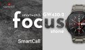 Giewont Smartwatch Giewont Focus SmartCall GW430-2 - Stone