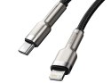 Baseus Kabel 1m Baseus Metal przewód USB-C Type C na Lightning PD 20W Black